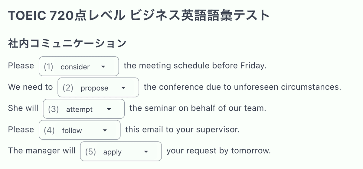 Student answering a link-based quiz with multiple-choice dropdown, no sign-up required